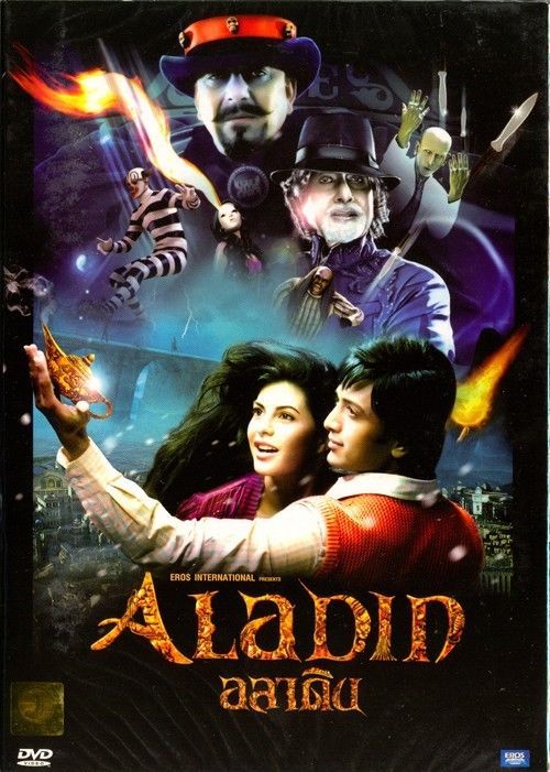 Aladin 2009 825 Poster.jpg