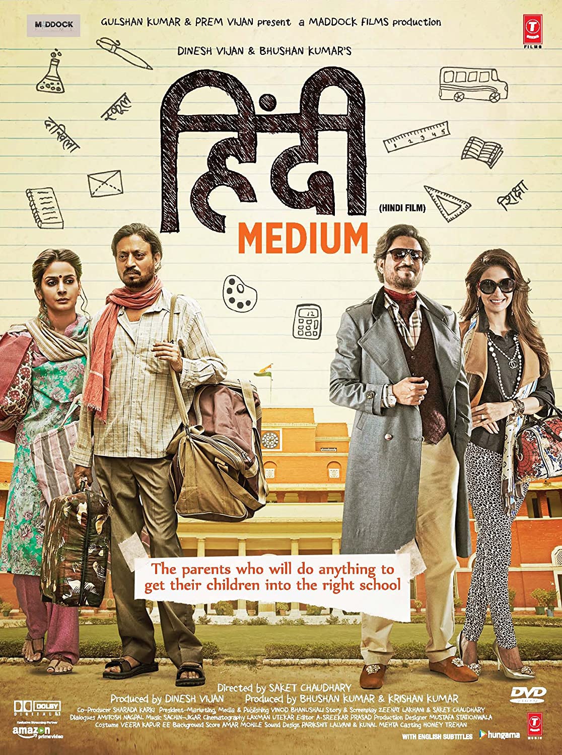 Hindi Medium 2017 1615 Poster.jpg