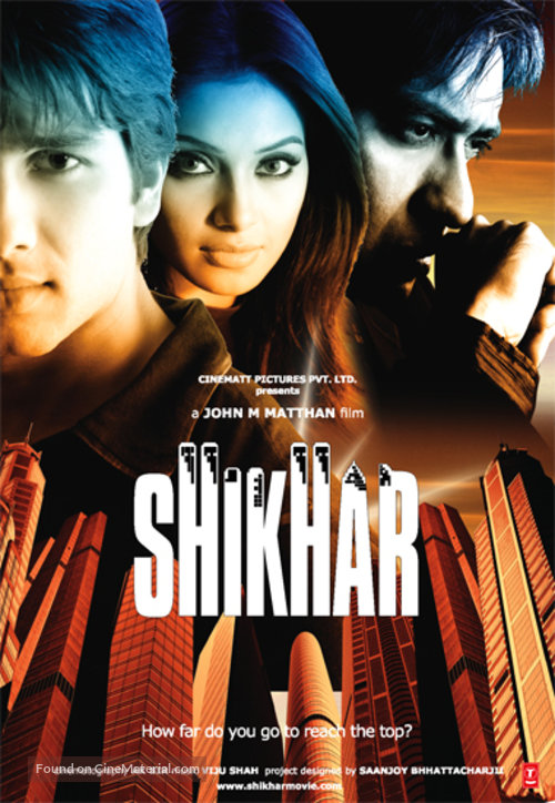 Shikhar 2005 1815 Poster.jpg