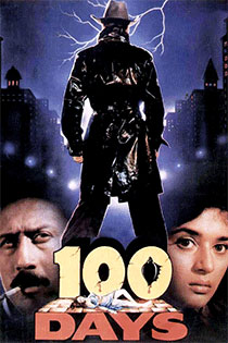 100 Days 1991 3024 Poster.jpg