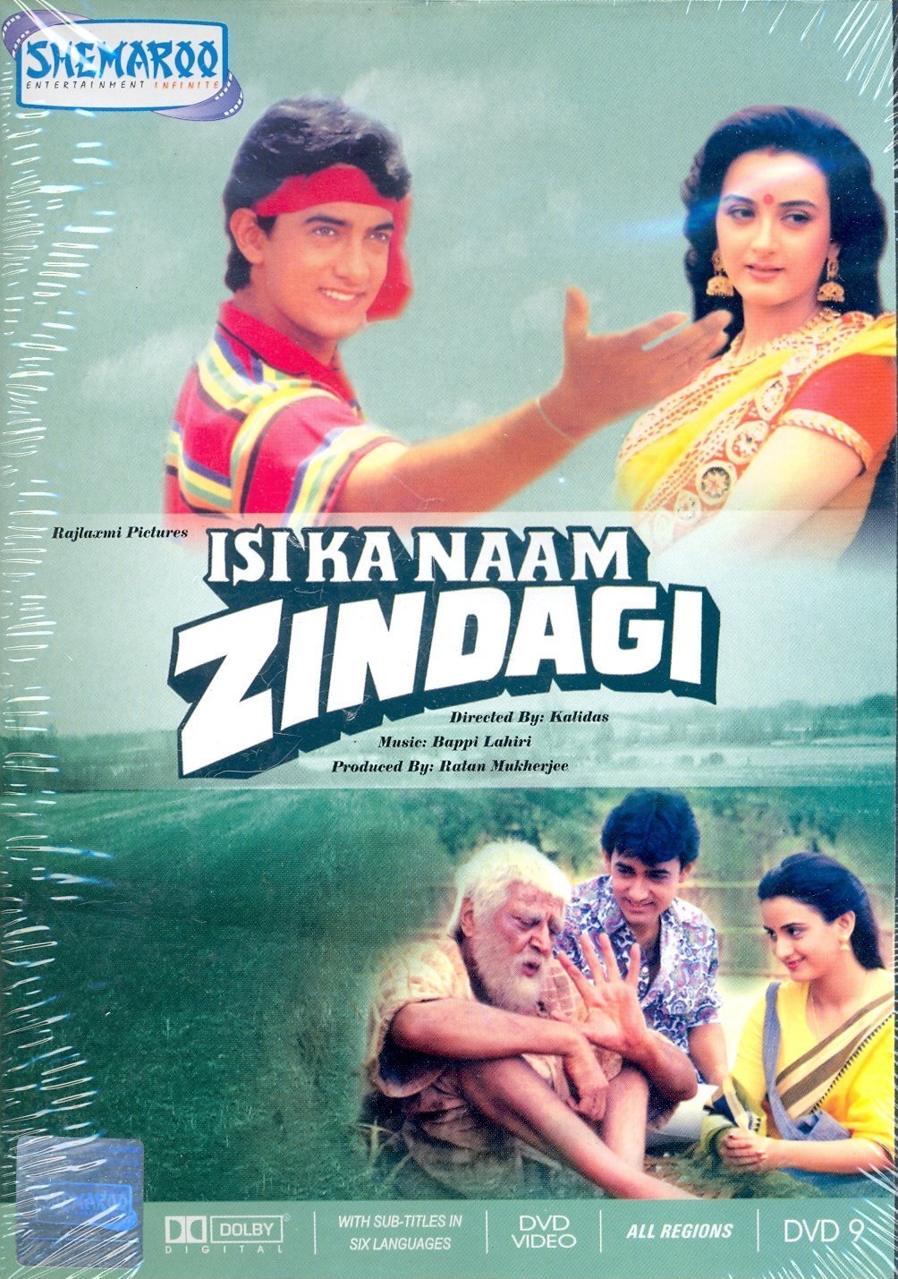 Isi Ka Naam Zindagi 1992 2248 Poster.jpg
