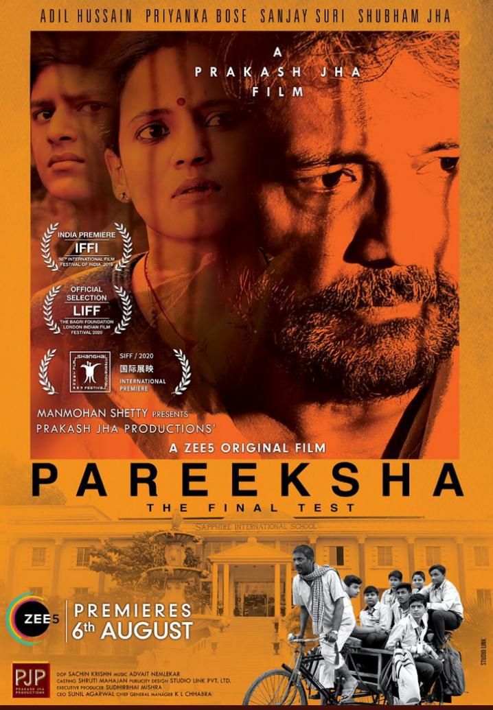 Pareeksha 2020 2753 Poster.jpg