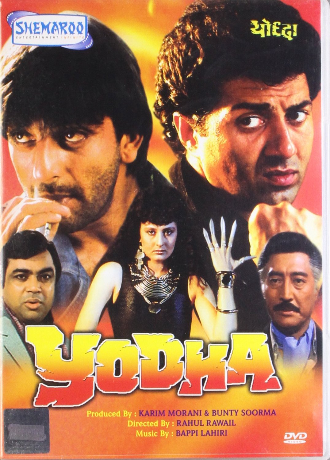Yodha 1991 2385 Poster.jpg