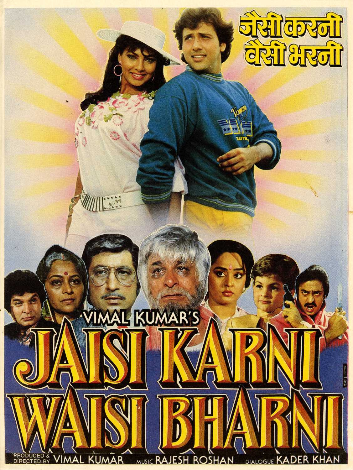 Jaisi Karni Waisi Bharni 1989 3468 Poster.jpg