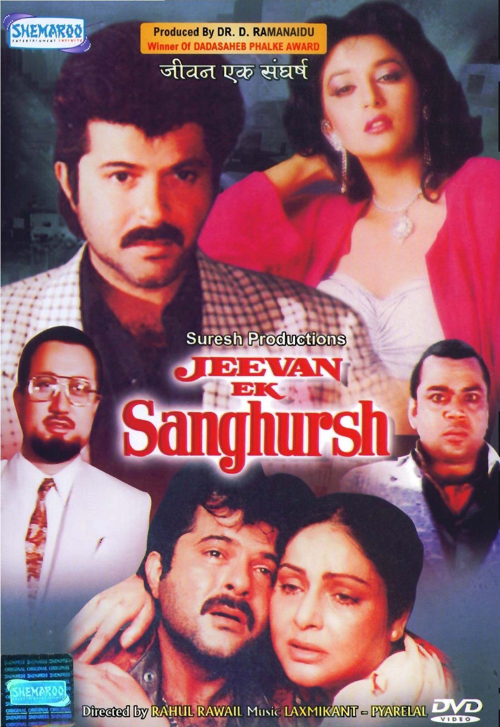 Jeevan Ek Sanghursh 1990 3919 Poster.jpg