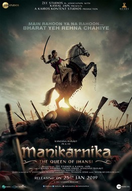 Manikarnika The Queen Of Jhansi 2019 4546 Poster.jpg
