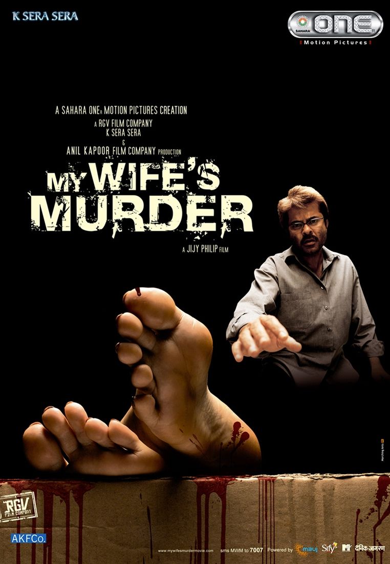 My Wifes Murder 2005 4005 Poster.jpg