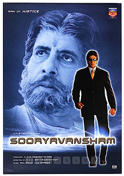 Sooryavansham 1999 4263 Poster.jpg
