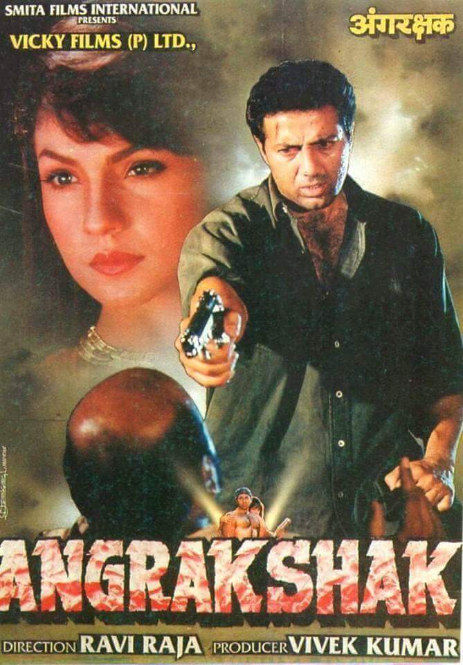 Angrakshak 1995 5276 Poster.jpg