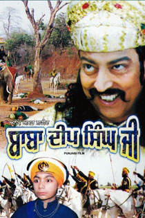 Anokhe Amar Shaheed Baba Deep Singh Ji 2006 6661 Poster.jpg