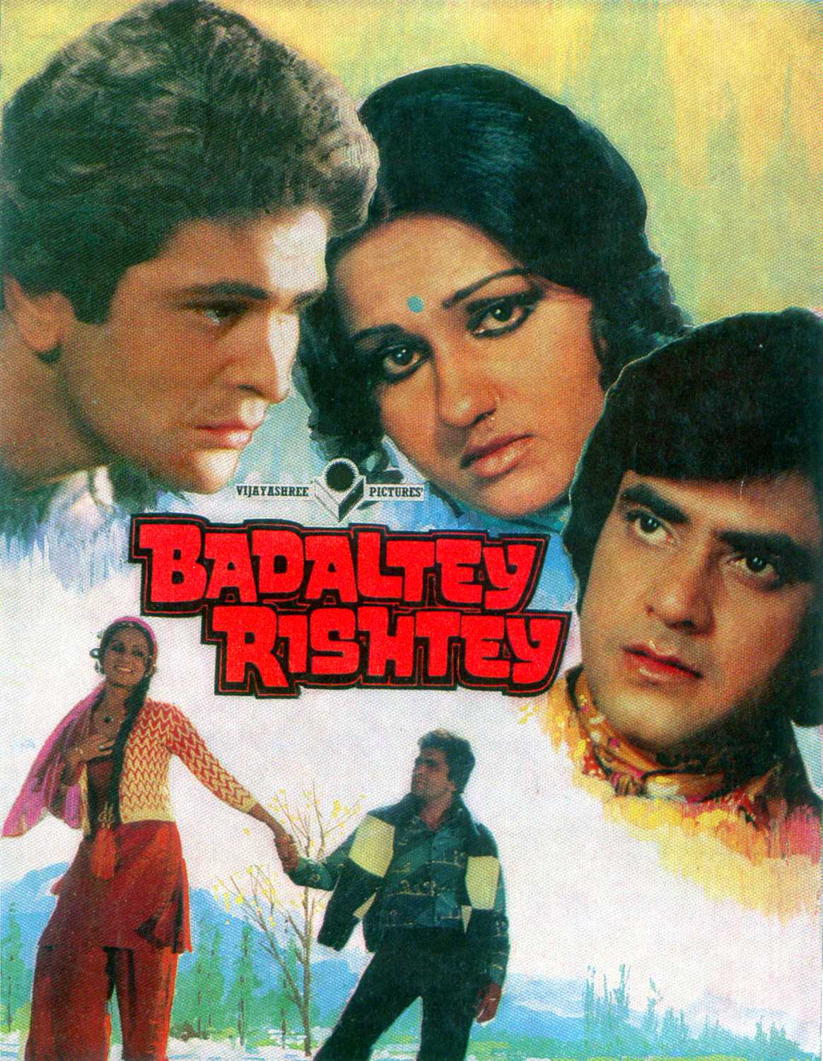 Badaltey Rishtey 1978 5474 Poster.jpg