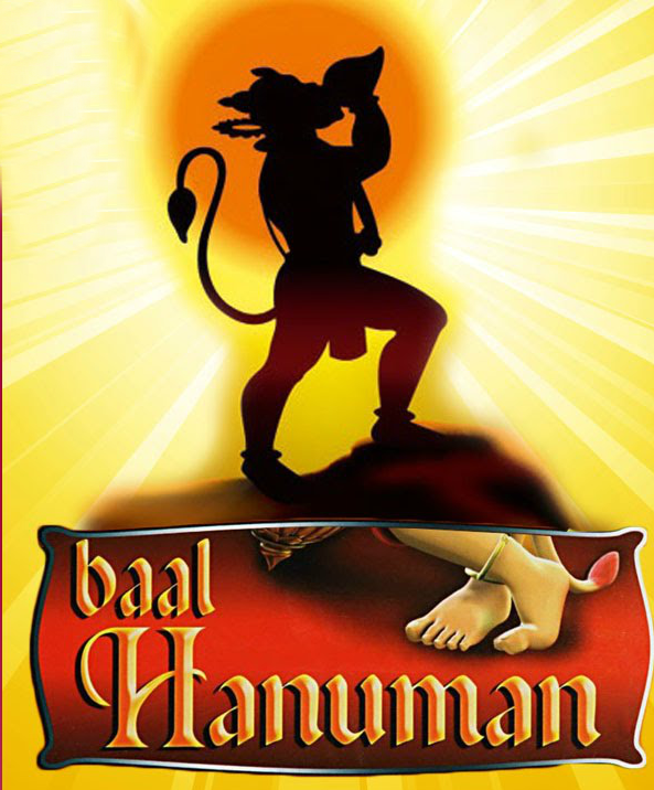 Bal Hanuman 2006 7539 Poster.jpg