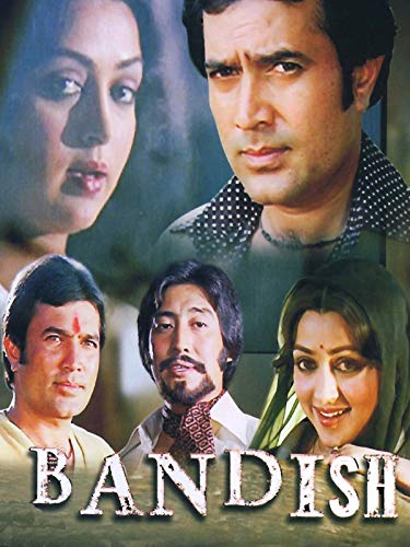 Bandish 1980 6469 Poster.jpg