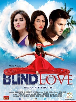 Blind Love 2016 7374 Poster.jpg