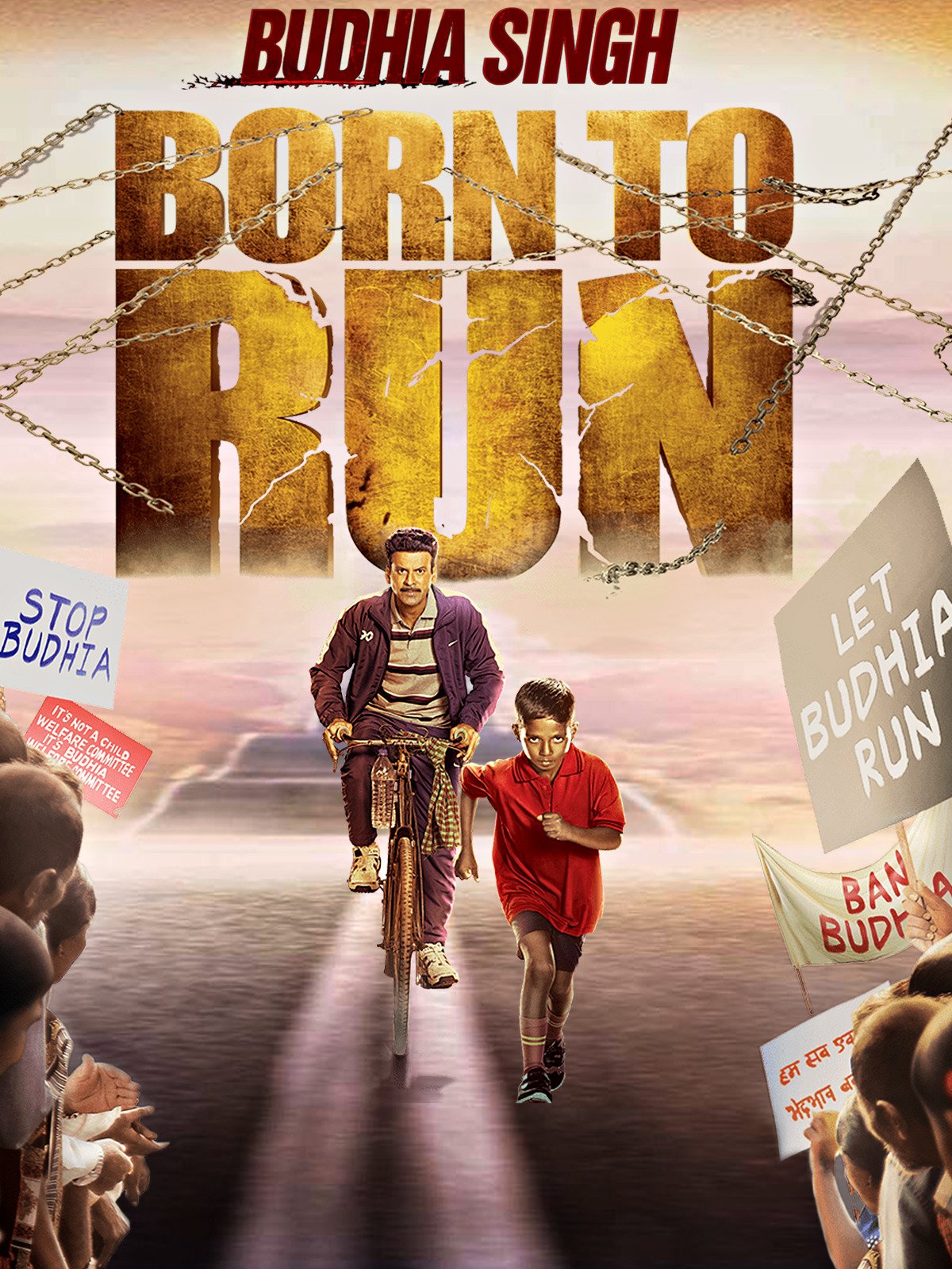 Budhia Singh Born To Run 2016 6415 Poster.jpg