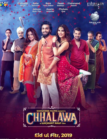 Chhalawa 2019 7377 Poster.jpg