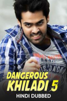 Dangerous Khiladi 5 2012 7322 Poster.jpg