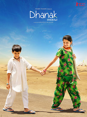 Dhanak 2015 6861 Poster.jpg