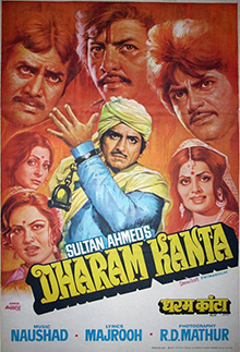 Dharam Kanta 1982 6484 Poster.jpg