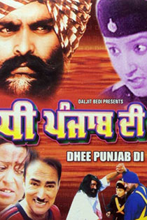 Dhee Punjab Di 2000 6688 Poster.jpg