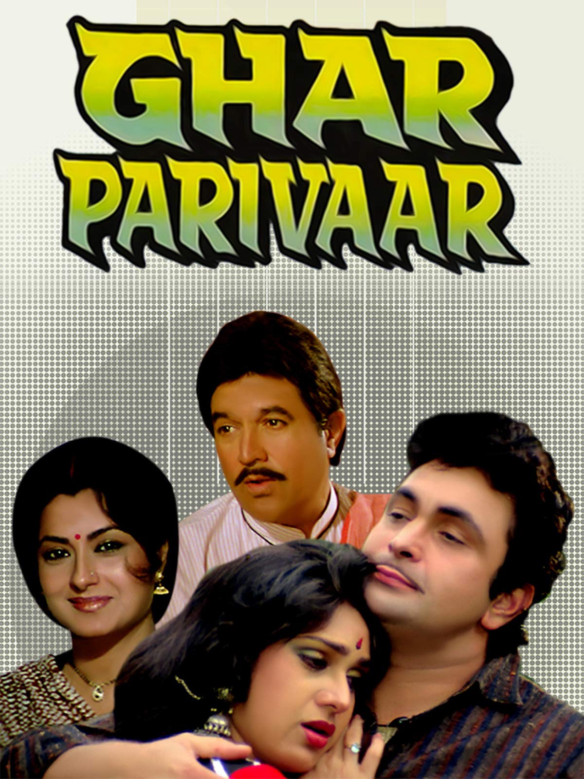 Ghar Parivar 1991 5548 Poster.jpg
