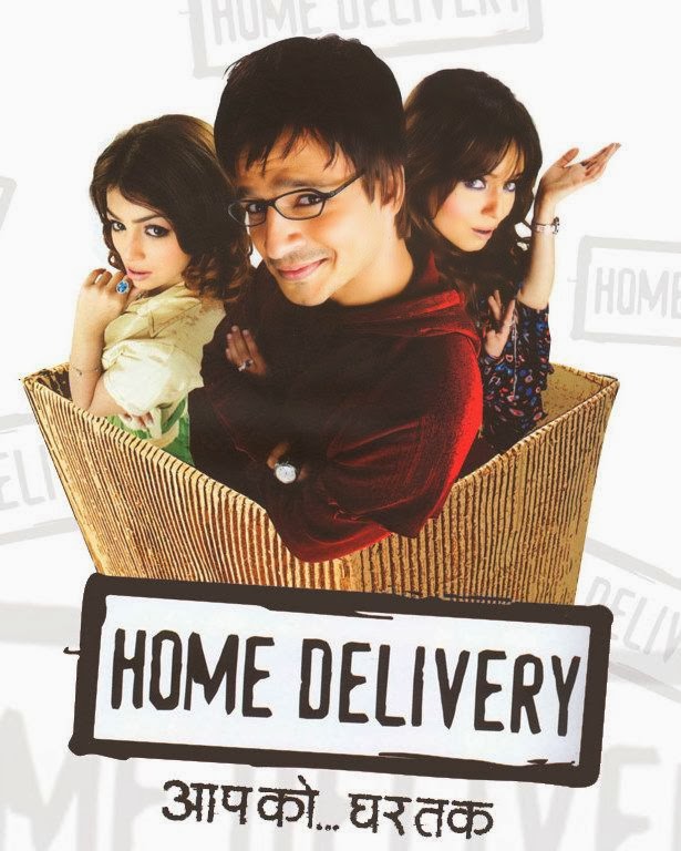 Home Delivery 2005 5906 Poster.jpg