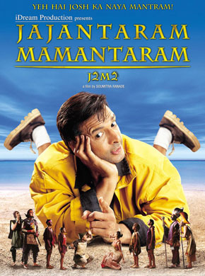 Jajantaram Mamantaram 2003 6969 Poster.jpg