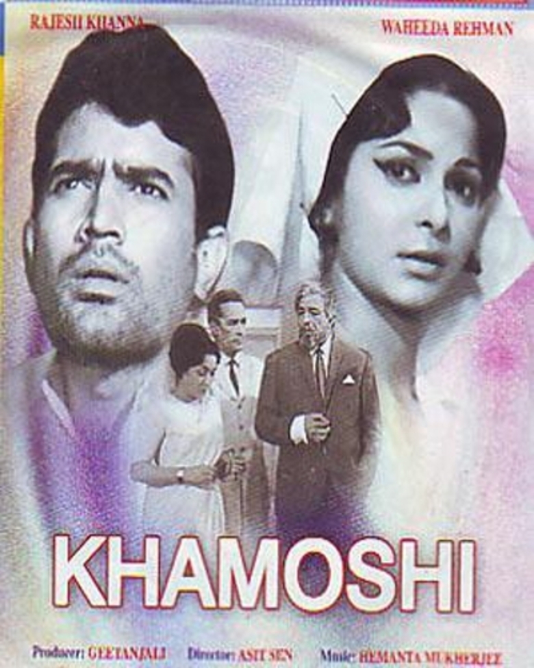 Khamoshi 1970 6187 Poster.jpg