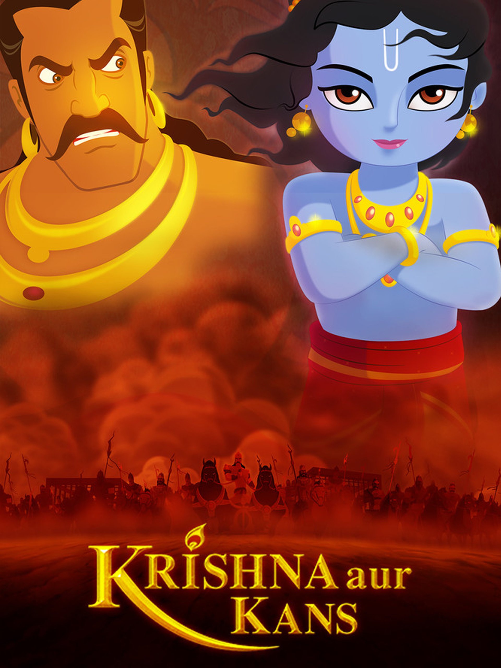 Krishna And Kans 2012 6412 Poster.jpg