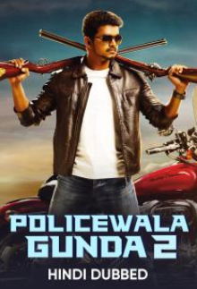 Policewala Gunda 2 2014 7316 Poster.jpg