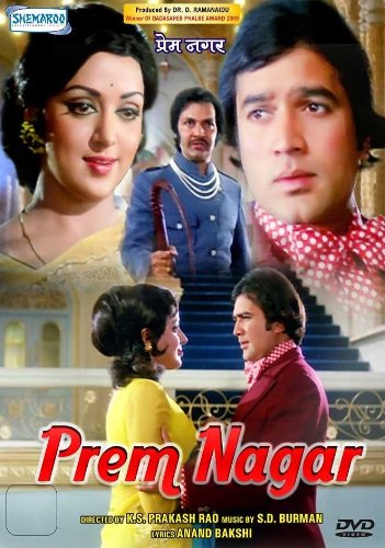 Prem Nagar 1974 6246 Poster.jpg