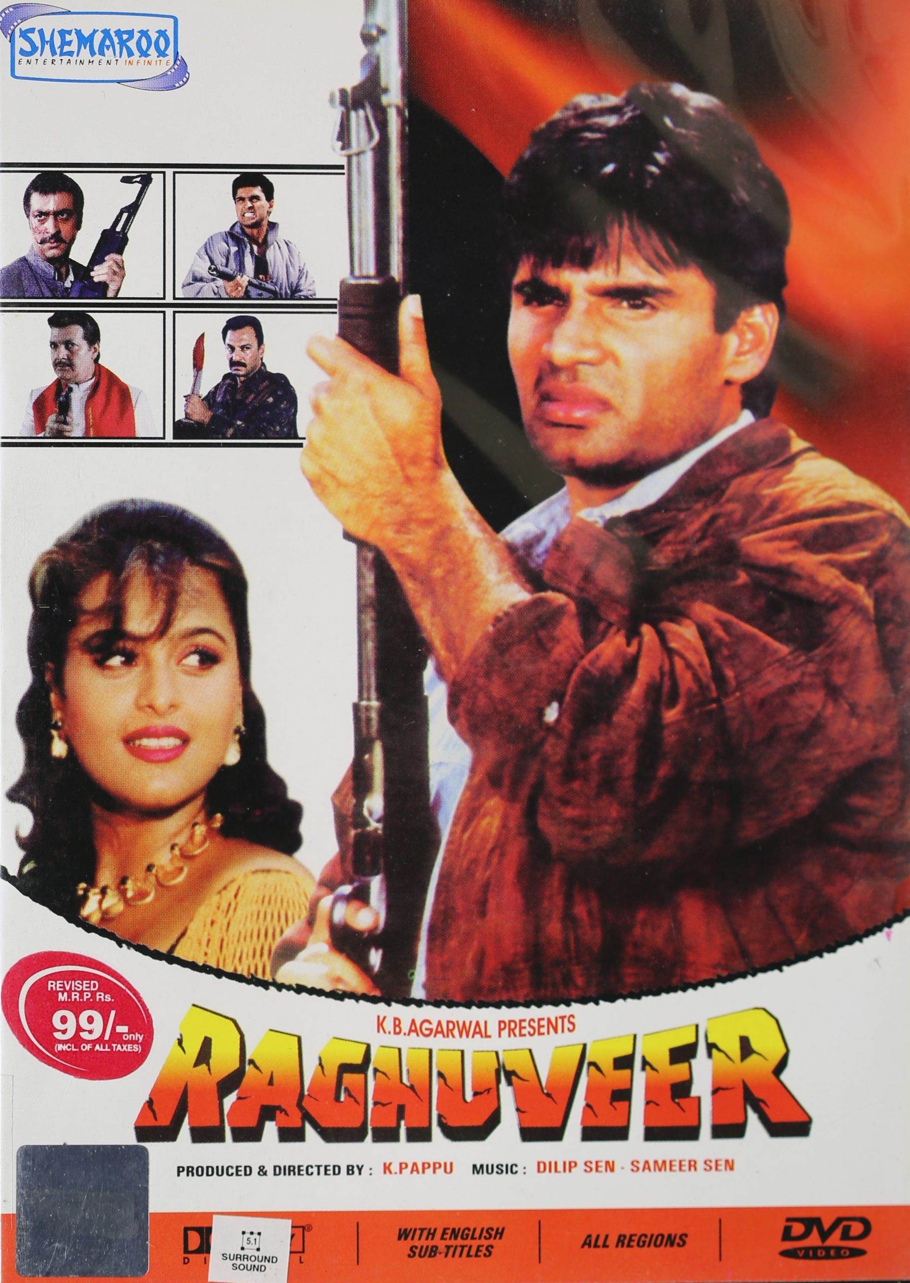 Raghuveer 1995 5825 Poster.jpg