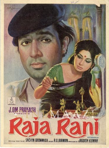 Raja Rani 1973 6240 Poster.jpg