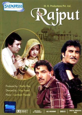Rajput 1982 6478 Poster.jpg