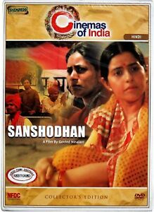 Sanshodhan 1996 6381 Poster.jpg