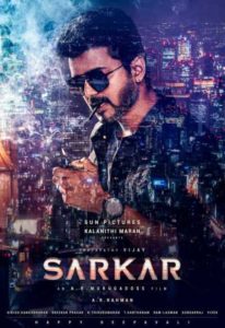 Sarkar 2018 5380 Poster.jpg