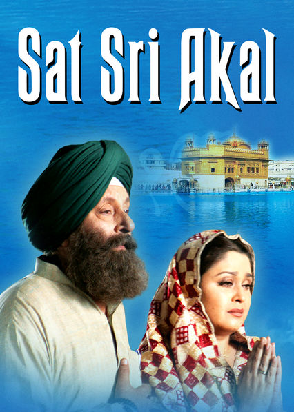 Sat Sri Akal 2008 6783 Poster.jpg