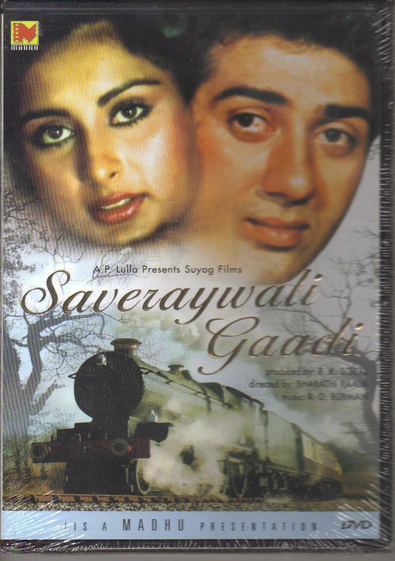 Saveray Wali Gaadi 1986 5234 Poster.jpg