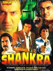 Shankara 1991 5213 Poster.jpg