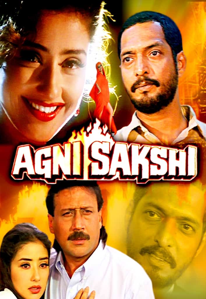 Agni Sakshi 1996 8282 Poster.jpg