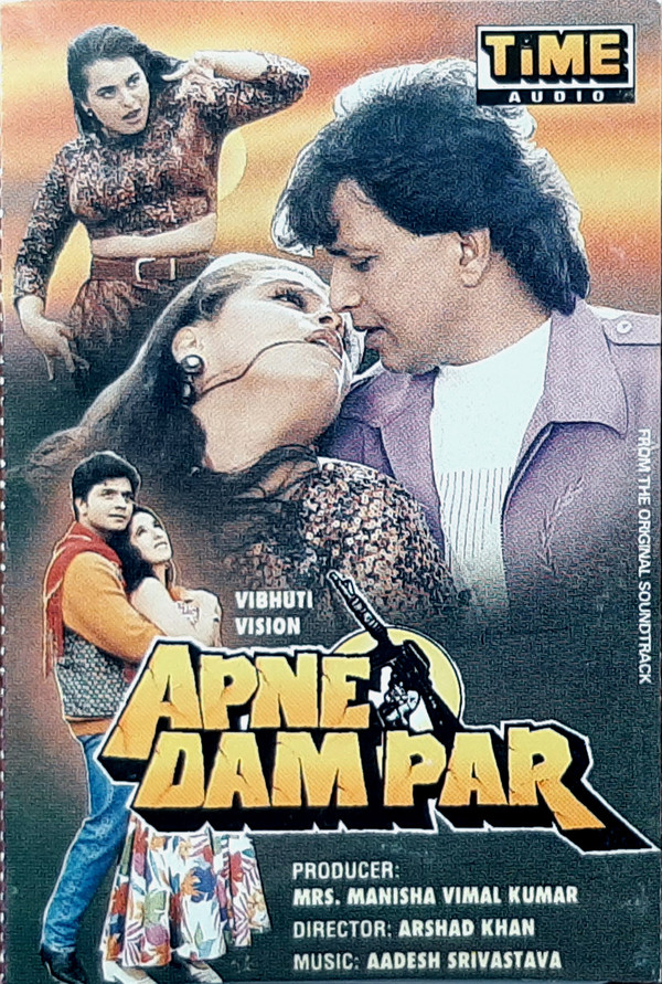 Apne Dam Par 1996 8716 Poster.jpg