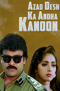 Azad Desh Ka Andha Kanoon 1994 8585 Poster.jpg