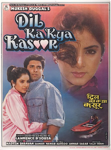 Dil Ka Kya Kasoor 1992 8239 Poster.jpg