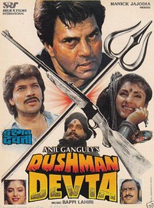 Dushman Devta 1991 8612 Poster.jpg