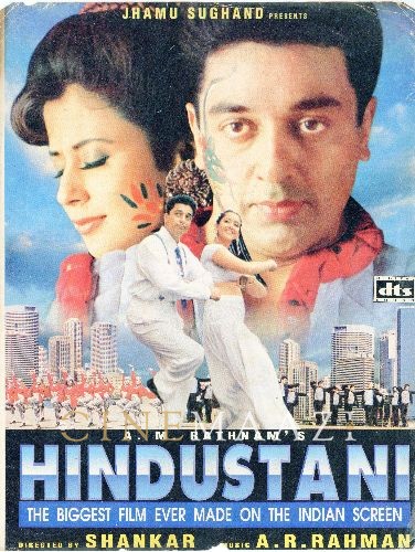 Hindustani 1996 8216 Poster.jpg