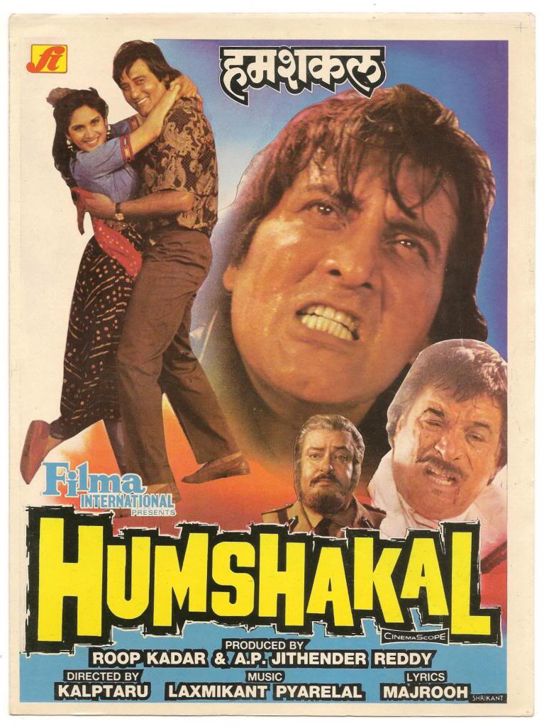 Humshakal 1992 8236 Poster.jpg