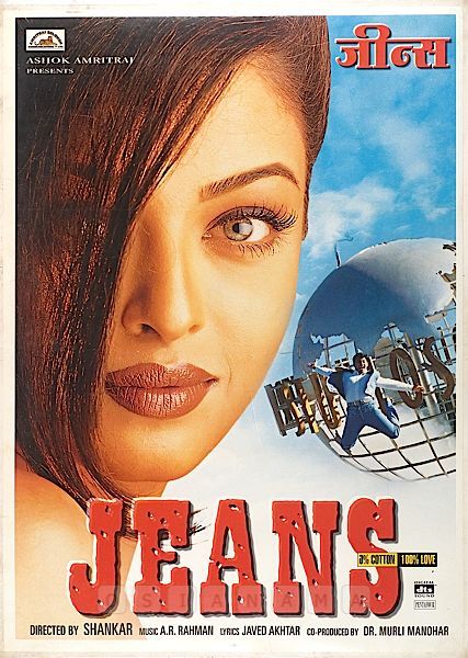 Jeans 1998 8213 Poster.jpg