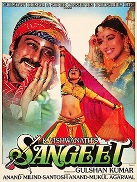Sangeet 1992 8403 Poster.jpg