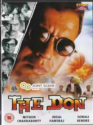The Don 1995 8219 Poster.jpg