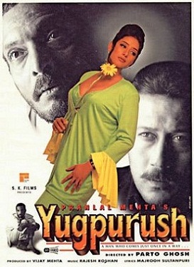 Yugpurush 1998 8257 Poster.jpg